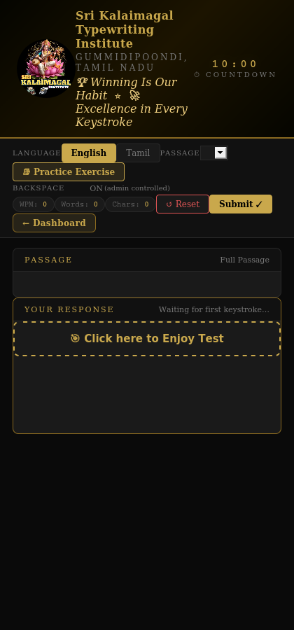 Sri Kalaimagal typing practice portal screenshot